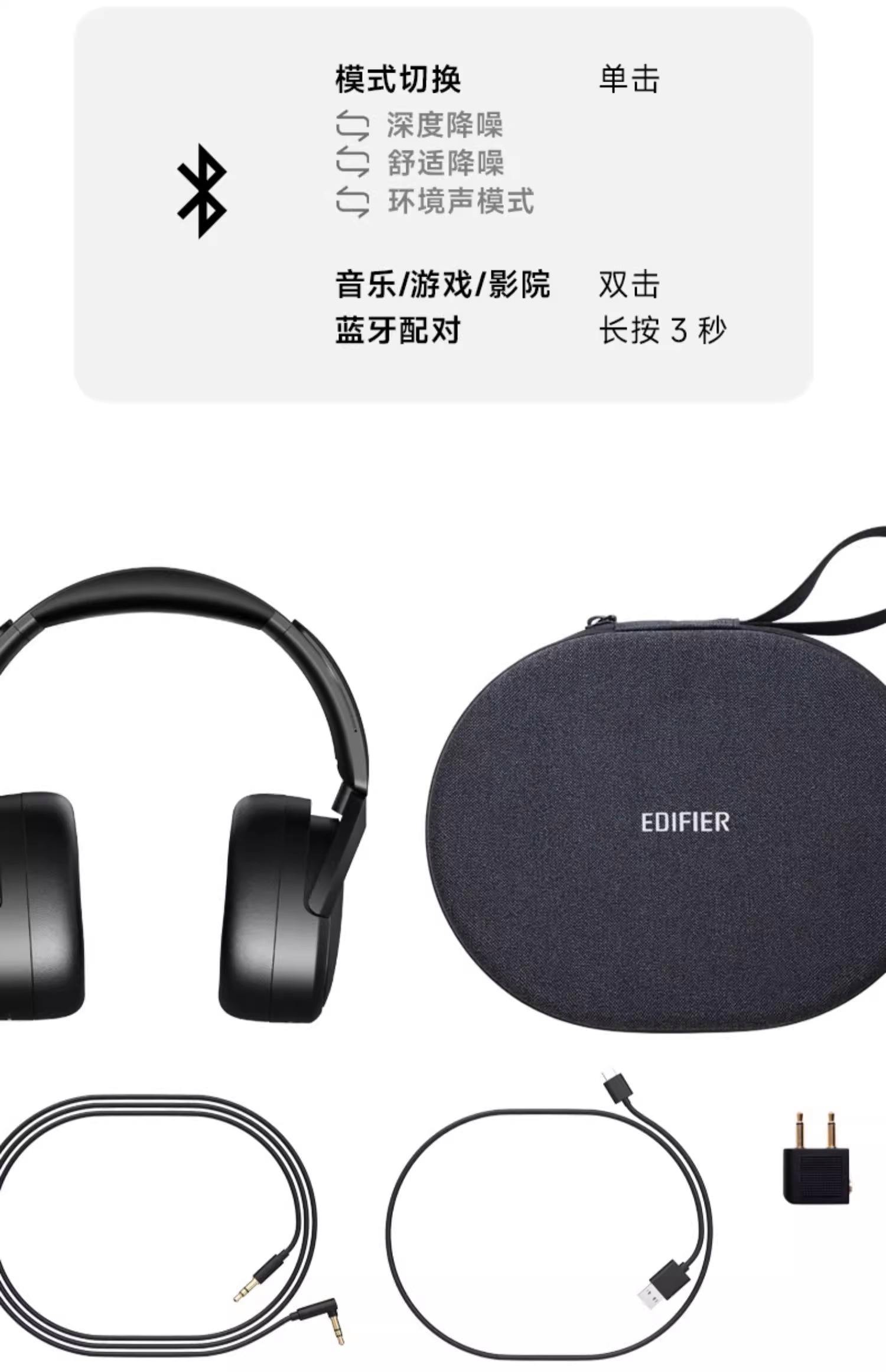 iphone6耳机正确戴法