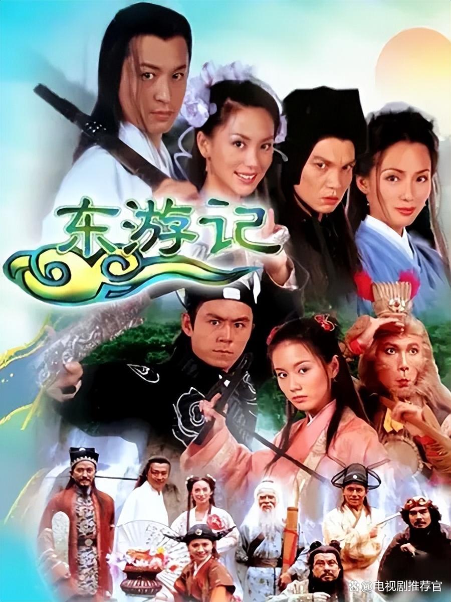 90年代经典电视剧