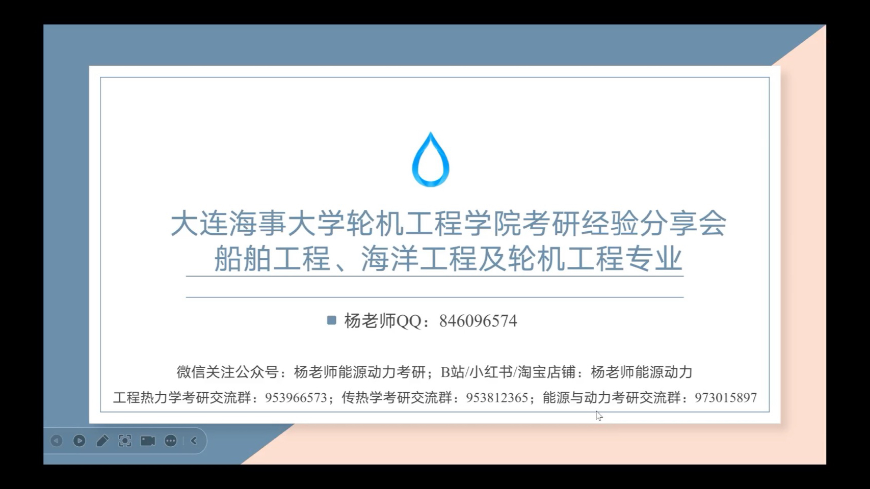 物通网