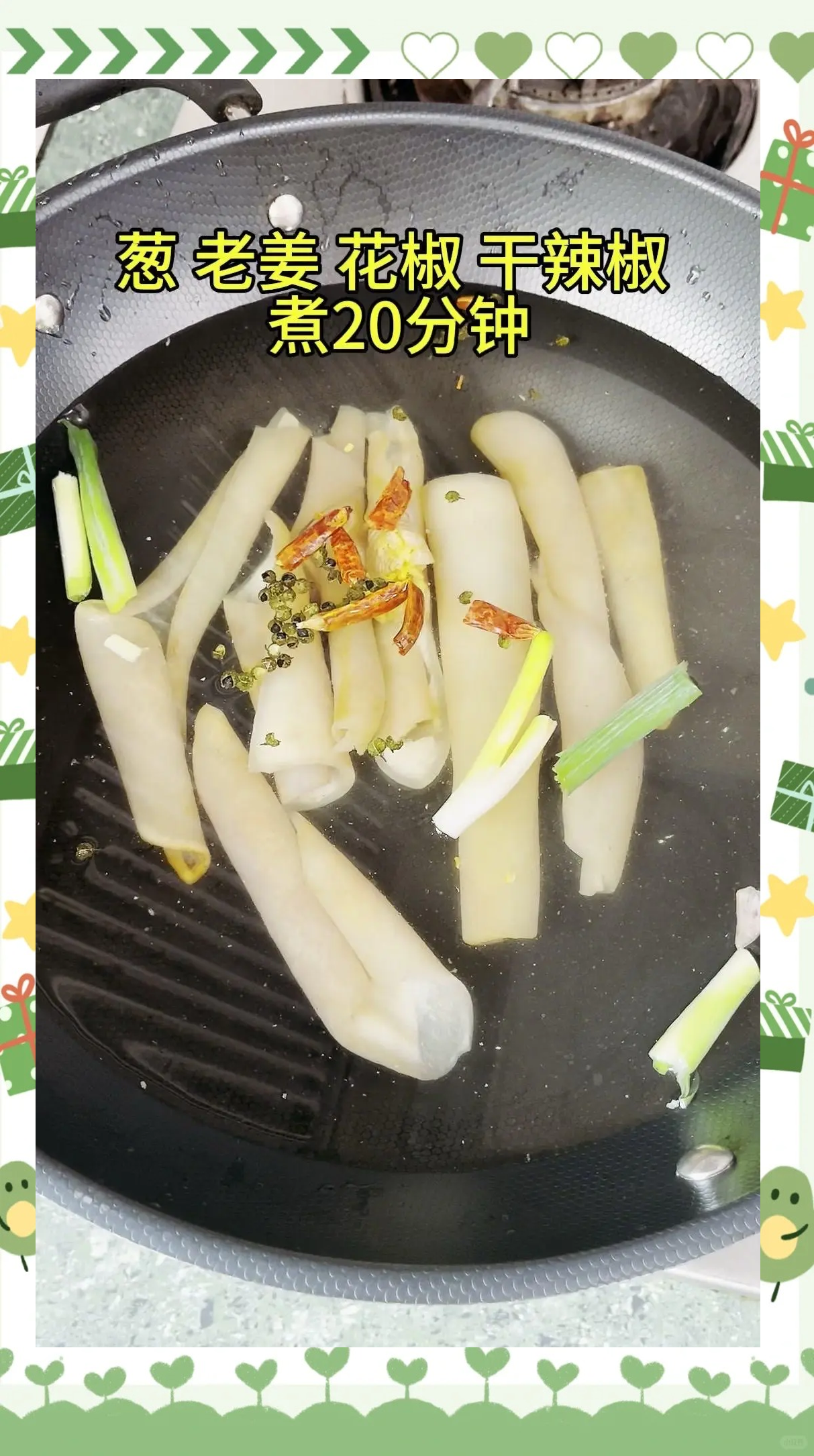 红烧猪皮做法