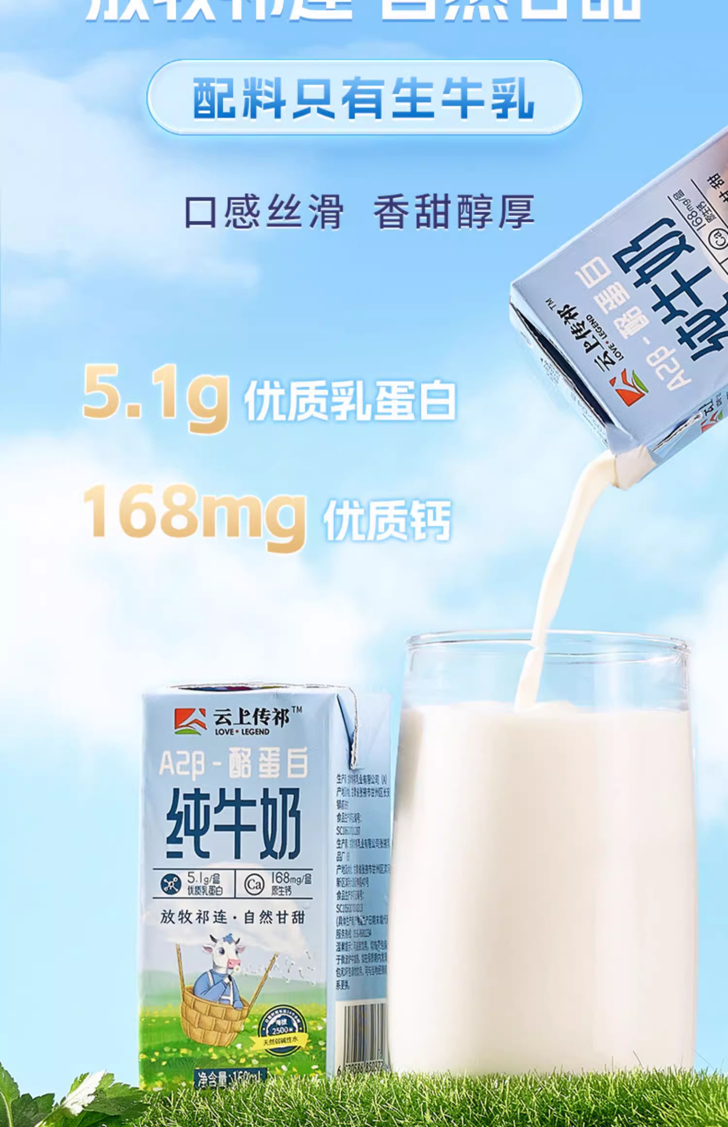 360软件宝库 第3页